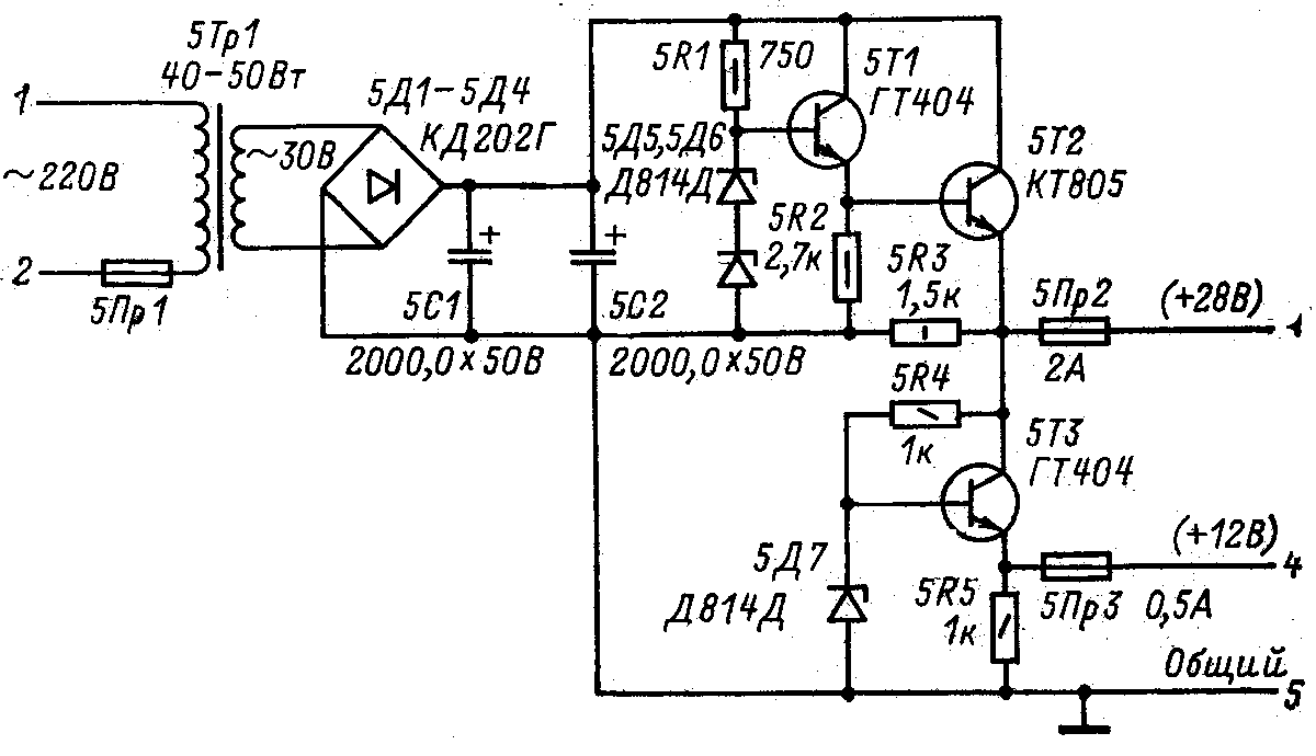 Блок питания электроника бп2 3 схема