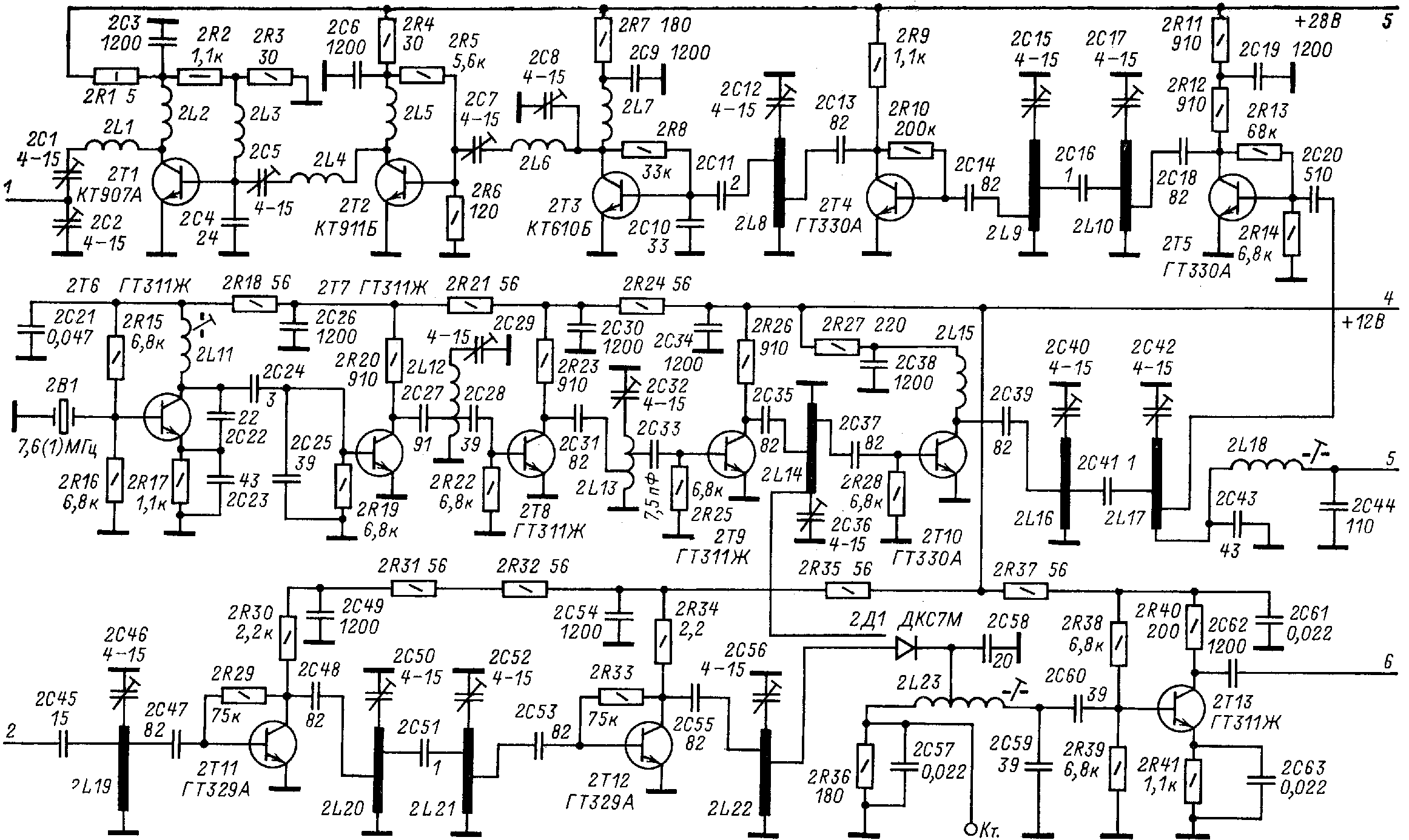 Схема самого. Трансвертер 27/1.8 МГЦ схема. Схема смесителя гетеродина 432мгц. Сложные электрические принципиальные схемы. Сложная схема для схемотехника.