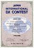 Сертификат JIDX Contest