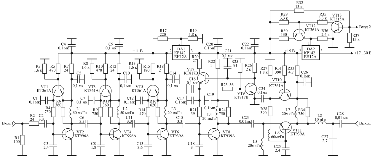 Полосовой усилитель мощности на 1290…1305 МГц