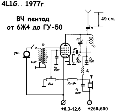 Простой УКВ ЧМ трансивер на МГц (2С3А, 6Н1П, 2С14Б или 6Н3П, 6Н15П)