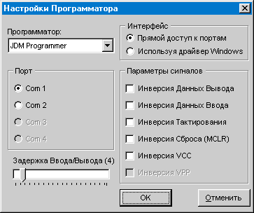 Простой USB программатор PIC