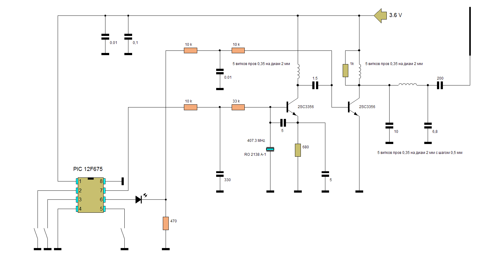 Приемник 433 мгц схема