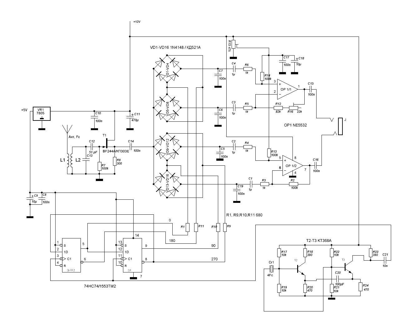 Схема любительского КВ радиоприемника (AM, CW и SSB) на диапазон 1,3-4 МГц