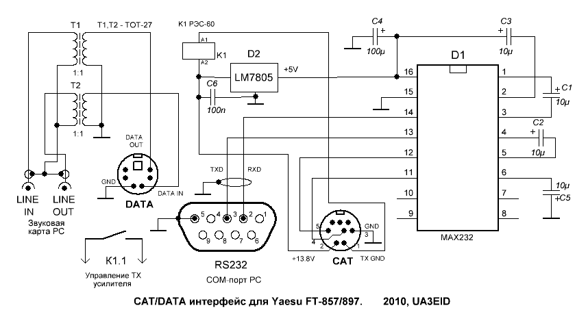 Схема трансивера ft 600