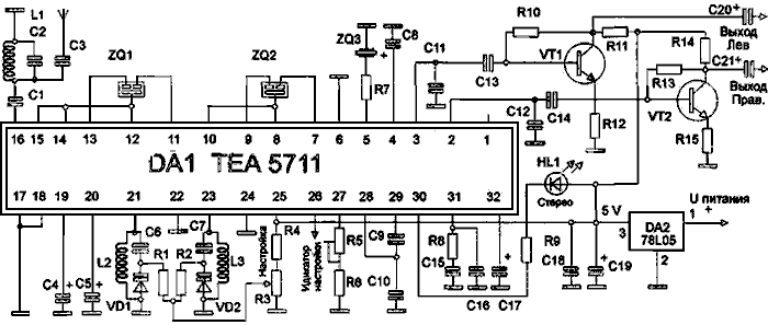 Теа5710 схема приемника