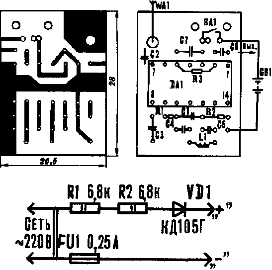 Схема УКВ конвертера диапазона FM 85-87 МГц для приемника на 50м